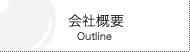 ЊTv Outline